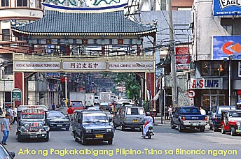Binondo 2001